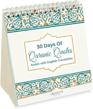 30 Days of Quran Quotes Calendar, U...