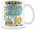 10th Birthday Mug for Boys – Personalised World’s Best Design – Blue